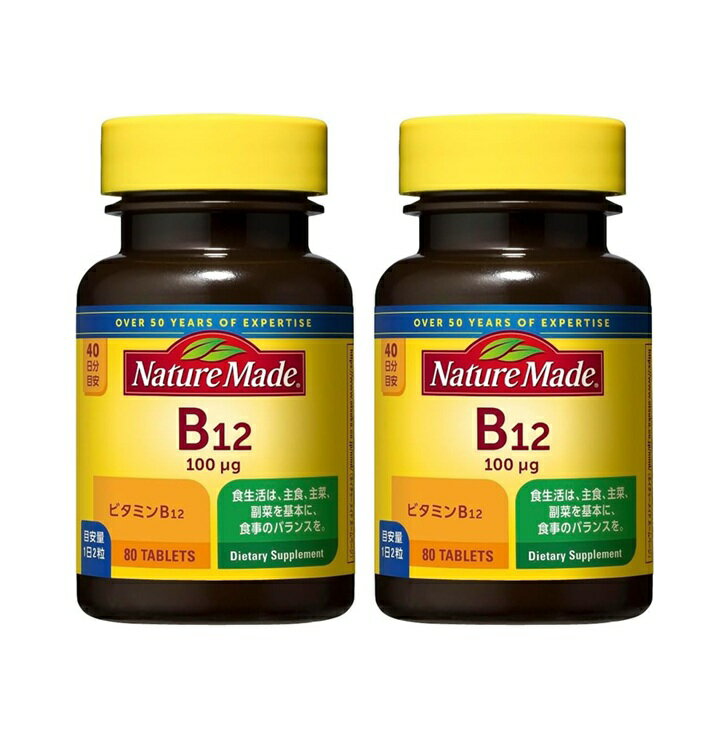 樂天商城 - 大塚製薬　ネイチャーメイド　ビタミンB12　80粒入x2個セット※お取り寄せ商品　キャンセル不可メーカー欠品になる場合がございます。