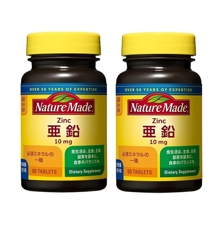 大塚製薬　ネイチャーメイド　亜鉛　60粒入x2個セット※お取り寄せ商品　キャンセル...