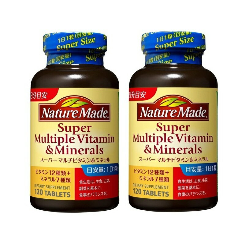 樂天商城 - 大塚製薬　ネイチャーメイド　スーパーマルチビタミン&ミネラル　120粒入x2個セット※お取り寄せ商品　キャンセル不可メーカー欠品になる場合がございます。