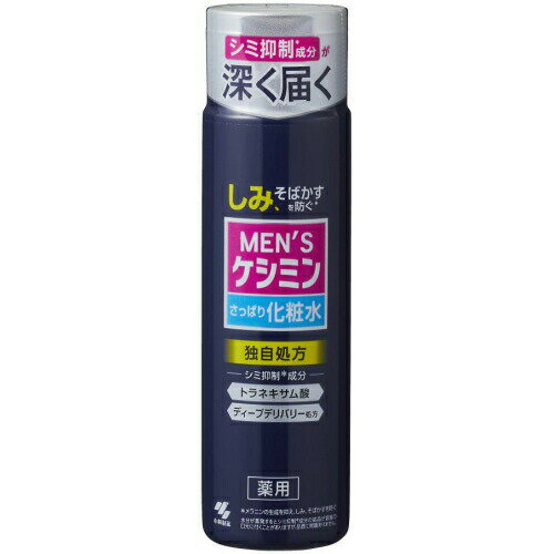 樂天商城 - メンズケシミン化粧水【医薬部外品】160ml※お取り寄せ商品　キャンセル不可メーカー欠品になる場合がございます。