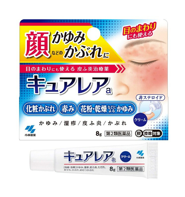 樂天商城 - 【第2類医薬品】キュアレアa　8g※お取り寄せ商品　キャンセル不可メーカー欠品になる場合がございます。