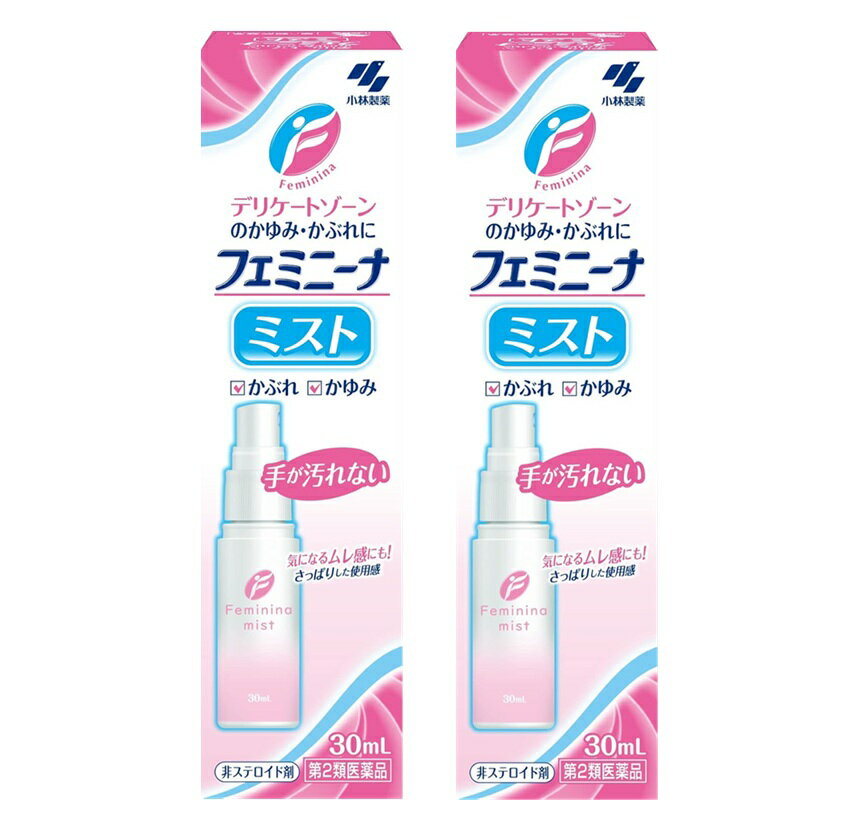樂天商城 - 【第2類医薬品】フェミニーナミスト　30mlx2個セット※お取り寄せ商品　キャンセル不可メーカー欠品になる場合がございます。