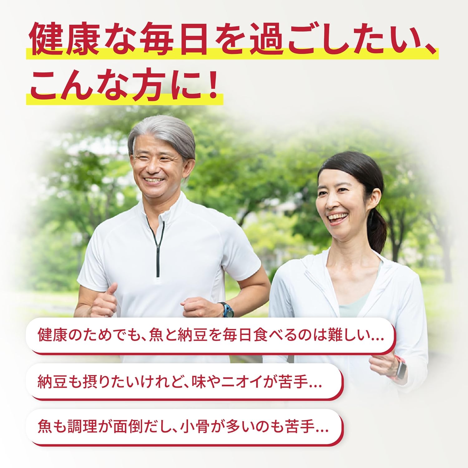 coconoki online shopの小林製薬　ナットウキナーゼEX　60粒（30日分）【メール便発送可】 3個以上は宅配便発送※お取り寄せ商品　キャンセル不可メーカー欠品になる場合がございます。｜アングル3