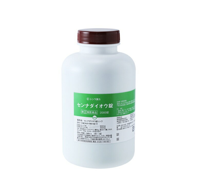 Rakuten - 【第(2)類医薬品】センナダイオウ錠 シンワ 2000錠 伸和製薬株式会社　※代引きお取引は承れません※新パッケージでのお届けになります(4987097226383)