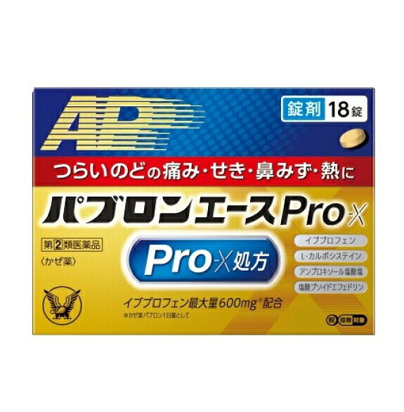 ■ご注意：指定第2類医薬品をご購入の方へ 本品は指定第2類医薬品です。使用上の注意（禁忌）を必ずご確認ください。 ご不明な点がありましたら当店の薬剤師、または登録販売者までご相談ください。 商品名 パブロンエース　Pro-X錠 内容量 18錠 商品説明 ●パブロンエースPro-X錠は、7つの有効成分を配合し、のどの痛みや熱を抑え、鼻みずやせきをしずめる総合かぜ薬です。 ●かぜの原因物質と戦う気道粘膜バリアをアンブロキソール塩酸塩が清浄化、L-カルボシステインが修復することでのどの症状を緩和します。 ●塩酸プソイドエフェドリン・クロルフェニラミンマレイン酸塩 くしゃみ・鼻みず・鼻づまりなどのはな症状を抑えます。 ●ジヒドロコデインリン酸塩 つらいせきをしずめます。 ●イブプロフェン 最大量600mg※配合。のどの痛みや熱を抑えます。 ●錠剤は、イブプロフェンが素早く水になじむスピードアクション製法を採用しています。 ※かぜ薬パブロン1日量として 効果・効能 かぜの諸症状（のどの痛み、せき、たん、鼻みず、鼻づまり、くしゃみ、発熱、悪寒（発熱によるさむけ）、頭痛、関節の痛み、筋肉の痛み）の緩和 用法・用量 次の量を食後なるべく30分以内に水又はぬるま湯で服用してください。 15才以上：1回3錠　1日3回 15才未満：服用しないこと 成分・分量 3錠中 イブプロフェン 200mg L-カルボシステイン250mg アンブロキソール塩酸塩 15mg ジヒドロコデインリン酸塩 8mg 塩酸プソイドエフェドリン 45mg クロルフェニラミンマレイン酸塩 2.5mg リボフラビン(ビタミンB2) 4mg 添加物：セルロース、無水ケイ酸、メタケイ酸アルミン酸Mg、デンプングリコール酸Na、ヒプロメロース、リン酸水素Ca、ヒドロキシプロピルセルロース、ステアリン酸Mg、タルク 使用上の注意 してはいけないこと (守らないと現在の症状が悪化したり、副作用・事故が起こりやすくなります) 1.次の人は服用しないでください (1)本剤又は本剤の成分によりアレルギー症状を起こしたことがある人。 (2)本剤又は他のかぜ薬、解熱鎮痛薬を服用してぜんそくを起こしたことがある人。 (3)15才未満の小児。 (4)出産予定日12週以内の妊婦。 (5)医療機関で次の病気の治療や医薬品の投与を受けている人。 胃・十二指腸潰瘍、血液の病気、肝臓病、腎臓病、心臓病、高血圧、ジドブジン(レトロビル等)を投与中の人 (6)次の症状のある人。 前立腺肥大による排尿困難 (7)次の診断を受けた人。 高血圧、心臓病、甲状腺機能障害、糖尿病 2.本剤を服用している間は、次のいずれの医薬品も使用しないでください 他のかぜ薬、解熱鎮痛薬、鎮静薬、鎮咳去痰薬、抗ヒスタミン剤を含有する内服薬等(鼻炎用内服薬、乗物酔い薬、アレルギー用薬等) 3.服用後、乗物又は機械類の運転操作をしないでください (眠気等があらわれることがあります) 4.授乳中の人は本剤を服用しないか、本剤を服用する場合は授乳を避けてください (動物試験で乳汁中への移行が認められています) 5.服用前後は飲酒しないでください 6.5日間を超えて服用しないでください 相談すること 1.次の人は服用前に医師、薬剤師又は登録販売者に相談してください (1)医師又は歯科医師の治療を受けている人。 (2)妊婦又は妊娠していると思われる人。 (3)高齢者。 (4)薬などによりアレルギー症状を起こしたことがある人。 (5)かぜ薬、鎮咳去痰薬、鼻炎用内服薬等により、不眠、めまい、脱力感、震え、動悸を起こしたことがある人。 (6)次の症状のある人。高熱、排尿困難 (7)次の診断を受けた人又はその病気にかかったことがある人。 胃・十二指腸潰瘍、血液の病気、肝臓病、腎臓病、気管支ぜんそく、全身性エリテマトーデス、混合性結合組織病、潰瘍性大腸炎、クローン病、緑内障、呼吸機能障害、閉塞性睡眠時無呼吸症候群、肥満症 (8)モノアミン酸化酵素阻害剤(セレギリン塩酸塩等)で治療を受けている人。(セレギリン塩酸塩は、パーキンソン病の治療に用いられます) 2.服用後、次の症状があらわれた場合は副作用の可能性があるので、直ちに服用を中止し、添付文書を持って医師、薬剤師又は登録販売者に相談してください (関係部位：症状) 皮膚：発疹・発赤、かゆみ、浮腫、青あざができる 消化器：吐き気・嘔吐、食欲不振、胃部不快感、胃痛、口内炎、胸やけ、胃もたれ、胃腸出血、腹痛、下痢、血便、胃・腹部膨満感 精神神経系：めまい、しびれ感、不眠、気分がふさぐ、神経過敏、けいれん 循環器：動悸 呼吸器：息切れ 泌尿器：排尿困難 その他：目のかすみ、耳なり、むくみ、鼻血、歯ぐきの出血、出血が止まりにくい、出血、背中の痛み、過度の体温低下、からだがだるい まれに下記の重篤な症状が起こることがあります。その場合は直ちに医師の診療を受けてください。 (症状の名称) ショック(アナフィラキシー) 血液障害 消化器障害 皮膚粘膜眼症候群(スティーブンス・ジョンソン症候群)、中毒性表皮壊死融解症、急性汎発性発疹性膿疱症 肝機能障害 腎障害 無菌性髄膜炎 間質性肺炎 ぜんそく 再生不良性貧血 無顆粒球症 呼吸抑制 3.服用後、次の症状があらわれることがあるので、このような症状の持続又は増強が見られた場合には、服用を中止し、添付文書を持って医師、薬剤師又は登録販売者に相談してください 便秘、口のかわき、眠気 発売元・メーカー 大正製薬株式会社 東京都豊島区高田3丁目24番1号 大正製薬株式会社 お客様119番室 電話03-3985-1800 受付時間8：30〜17：00(土、日、祝日を除く) 区分・原産国 第(2)類医薬品・日本 広告文責 株式会社ライズコーポレーション TEL:03-5542-1285