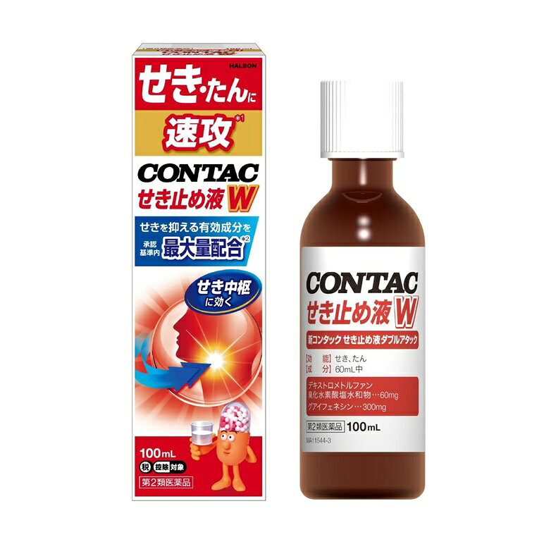 商品名 新コンタックせき止め液Wアタック 内容量 100ml 商品説明 すぐれた効き目で、せきをしずめ、たんを出しやすくします。 飲みやすい、はちみつレモン味。 コデイン無配合・カフェイン無配合。 ●「せき」と「たん」に特化 非麻薬性鎮咳剤のデキストロメトルファン臭化水素酸塩水和物を、承認基準内の最大量配合し、せきをしずめます。さらにグアイフェネシンが、のどに絡んだたんをやわらかくし、出しやすくします。 効能・効果 せき、たん 用法・用量 下記の1回量を、添付の目盛り付きコップではかり、1日3回食後に服用してください。 なお、場合により4時間ごとに1日6回まで服用することができます。 [年齢：1回量] 成人(15歳以上)：10ml 15歳未満の小児：服用しないこと 用法・用量に関連する注意 ・定められた用法・用量を厳守してください。ただし、その範囲内のなるべく少ない回数で、最低限の期間の服用にとどめてください。 定められた用量を超えて本剤を服用した場合は、直ちに医師、薬剤師又は登録販売者に相談してください。 成分・分量 60mL中に次の成分を含んでいます。 [成分：分量(mg)] デキストロメトルファン臭化水素酸塩水和物：60 グアイフェネシン：300 添加物：グリセリン、スクラロース、クエン酸、クエン酸ナトリウム、安息香酸Na、エデト酸Na、香料 使用上の注意 してはいけないこと (守らないと現在の症状が悪化したり、副作用・事故が起こりやすくなる) 1.次の人は服用しないでください (1)本剤又は本剤の成分によりアレルギー症状を起こしたことがある人。 (2)肺感染症、重い喘息又は重い呼吸器疾患のある人。 (3)モノアミン酸化酵素阻害剤(セレギリン塩酸塩等)を服用している又は過去2週間以内に服用したことがある人。 2.本剤を服用している間は、次のいずれの医薬品も使用しないでください 他の鎮咳去痰薬、かぜ薬、鎮静薬、抗ヒスタミン剤を含有する内服薬等 (鼻炎用内服薬、乗物酔い薬、アレルギー用薬等) 3.服用後、乗物又は機械類の運転操作をしないでください (眠気等があらわれることがあります。) 4.服用前後の飲酒はできるだけお控えください 相談すること 1.次の人は服用前に医師、薬剤師又は登録販売者に相談してください (1)医師の治療を受けている人。 (2)妊婦又は妊娠していると思われる人。 (3)授乳中の人。 (4)薬などによりアレルギー症状を起こしたことがある人。 (5)次の症状のある人。 高熱 (6)慢性又は持続性のせき、又は過剰な痰を伴うせきのある人。 (7)次の診断を受けた人。 肝臓病、腎臓病、CYP2D6低代謝型(肝臓における代謝酵素の働きが弱い) (8)選択的セロトニン再取り込み阻害薬(SSRI)又は三環系抗うつ薬などのセロトニン作用を有するうつ病治療薬を服用している人。 (9)過去に薬物などをらん用したことのある人。 2.服用後、次の症状があらわれた場合は副作用の可能性があるので、直ちに服用を中止し、添付文書を持って医師、薬剤師又は登録販売者に相談してください [関係部位：症状] 皮膚：発疹・発赤、かゆみ 消化器：吐き気・嘔吐、食欲不振 精神神経系：めまい 呼吸器：息苦しさ、息切れ まれに下記の重篤な症状が起こることがあります。その場合は直ちに医師の診療を受けてください。 [症状の名称：症状] ショック(アナフィラキシー)：服用後すぐに、皮膚のかゆみ、じんましん、声のかすれ、くしゃみ、のどのかゆみ、息苦しさ、動悸、意識の混濁等があらわれる。 セロトニン症候群：服用後、混乱する、落ち着かない、汗をかく、手やからだが震える、手足が勝手に動く、血圧の上昇等があらわれる。 3.服用後、次の症状があらわれることがあるので、このような症状の持続又は増強がみられた場合には、服用を中止し、添付文書を持って医師、薬剤師又は登録販売者に相談してください 眠気 4.5〜6回服用しても症状がよくならない場合は服用を中止し、添付文書を持って医師、薬剤師又は登録販売者に相談してください 保管及び取扱い上の注意 (1)直射日光の当たらない涼しい所に密栓して保管してください。 (2)小児の手の届かない所に保管してください。 (3)他の容器に入れかえないでください。(誤用の原因になったり品質が変わることがあります。) (4)使用期限(外箱に記載)を過ぎた製品は服用しないでください。 発売元・メーカー Haleonジャパン株式会社 107-0052 東京都港区赤坂1-8-1 お客様相談室 電話 0120-099-301 受付時間 9：00-17：00(土、日、祝日を除く) 区分・原産国 第2類医薬品・日本 広告文責 株式会社ライズコーポレーション TEL:03-5542-1285