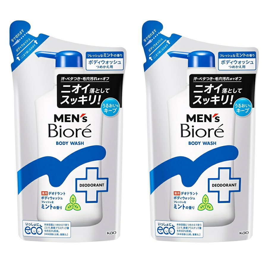 花王　メンズビオレ　薬用デオドラントボディウォッシュ　つめかえ用　フレッシュなミントの香り【医薬部外品】360mlx2個セット※お取り寄せ商品　キャンセル不可メーカー欠品になる場合がございます。
