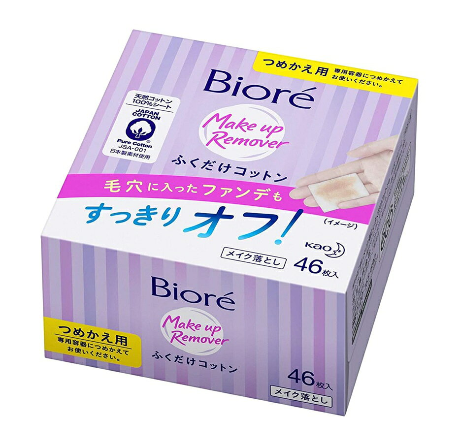 花王　ビオレ　ふくだけコットン　つめかえ用 ＜メイク落とし＞ 46枚※お取り寄せ商品　キャンセル不可メーカー欠品になる場合がございます。