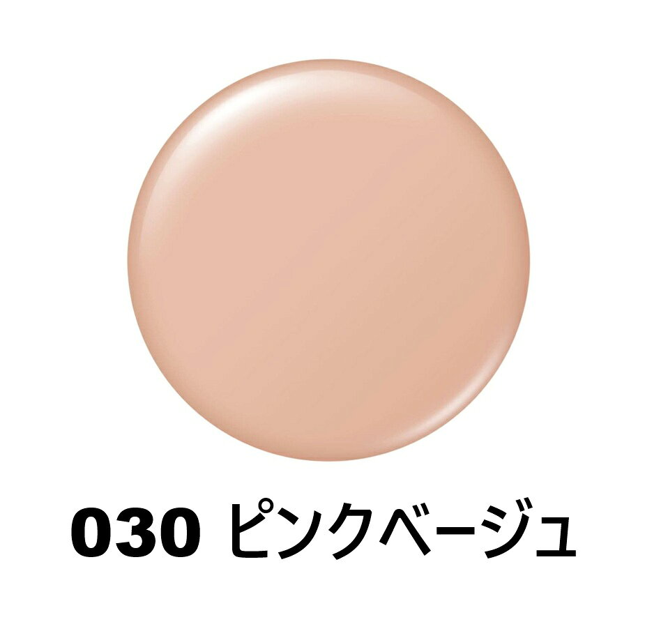 商品名 アルビオン（ALBION）スタジオ　ミルク　ファンデーション　#030 ピンクベージュ 内容量 30ml 商品説明 しっとりとしたうるおいをあたえて、キメを整えながら気がかりをカバーするファンデーション・日中用乳液です。 やわらかくなめらかにのびひろがりながら素肌に溶けこむようにフィットし、まろやかなツヤを放つ洗練された美しい肌に仕上げます。 8色 / SPF29 PA+++ / UV耐水性★ ★画像の色見本は参考ですので、店頭でのご確認をお薦めします。 ※商品パッケージは予告なく変更する場合がございます。 商品画像はあくまでイメージです。 使用方法 ●ご使用前に、キャップをしめたまま上下によく振ってから適量を指先にとり、顔全体にムラなくのばします。 成分 水・BG・ジメチコン・メチルトリメチコン・メトキシケイヒ酸エチルヘキシル・リンゴ酸ジイソステアリル・エチルヘキサン酸セチル・エタノール・ラウリルPEG−9ポリジメチルシロキシエチルジメチコン・グリセリン・ポリリシノレイン酸ポリグリセリル−6・アカヤジオウ根エキス・アルギニン・オレンジ花水・カミツレ花エキス・カワラヨモギ花エキス・グリシン・セリン・トコフェロール・ハマメリス葉エキス・ヤエヤマアオキ果汁・ラベンダー油・BHT・PEG−9ポリジメチルシロキシエチルジメチコン・TEA・（アクリレーツ／メタクリル酸ベヘネス−25）コポリマー・イソステアリン酸デキストリン・ジステアルジモニウムヘクトライト・スクワラン・ステアラルコニウムヘクトライト・ステアロイルグルタミン酸2Na・ハイドロゲンジメチコン・フィトステロールズ・塩化Na・水酸化Al・水添レシチン・フェノキシエタノール・香料・マイカ・酸化チタン・酸化鉄 使用上の注意 ◇使用量が少ないと充分な紫外線防止効果が得られません。 ◇ポンプがこわれてしまうので、固定されている口もとをまわさないでください。 ◇ポンプの口もとをイラストのようにして、容器を傾けてお使いいただくと、最後までむだなくお使いいただけます。 ◇ベースの特性上、色が不均一にみえることがありますが化粧効果に問題ありません。 ◇ベースの特性上、透明な液体（配合成分の一部）が表面にみえることがありますがご使用に問題ありません。 発売元・メーカー 株式会社アルビオン 東京都中央区銀座1-10-6 お問い合わせ先 0120-114-225 区分・原産国 化粧品・日本 広告文責 株式会社ライズコーポレーション TEL:03-5542-1285