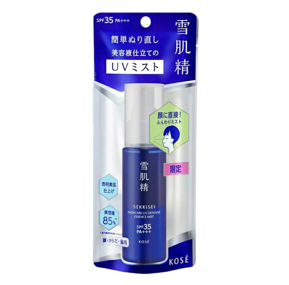 【数量限定】コーセー　雪肌精　スキンケア　UV　エッセンス　ミスト ＜日焼け止めミスト＞ SPF35 PA+++　60ml 2