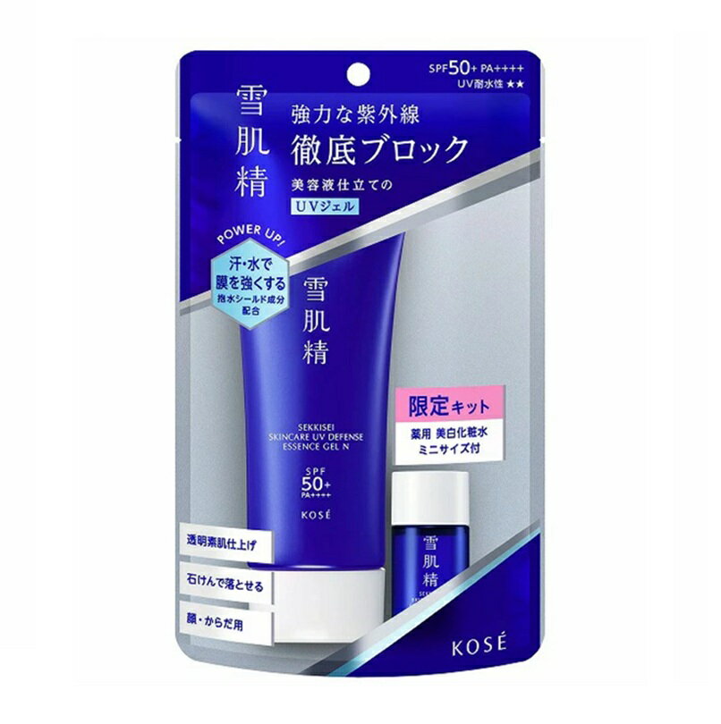 【数量限定】コーセー　雪肌精　スキンケア　UV　エッセンス　ジェル　キット N　SPF50+ PA++++