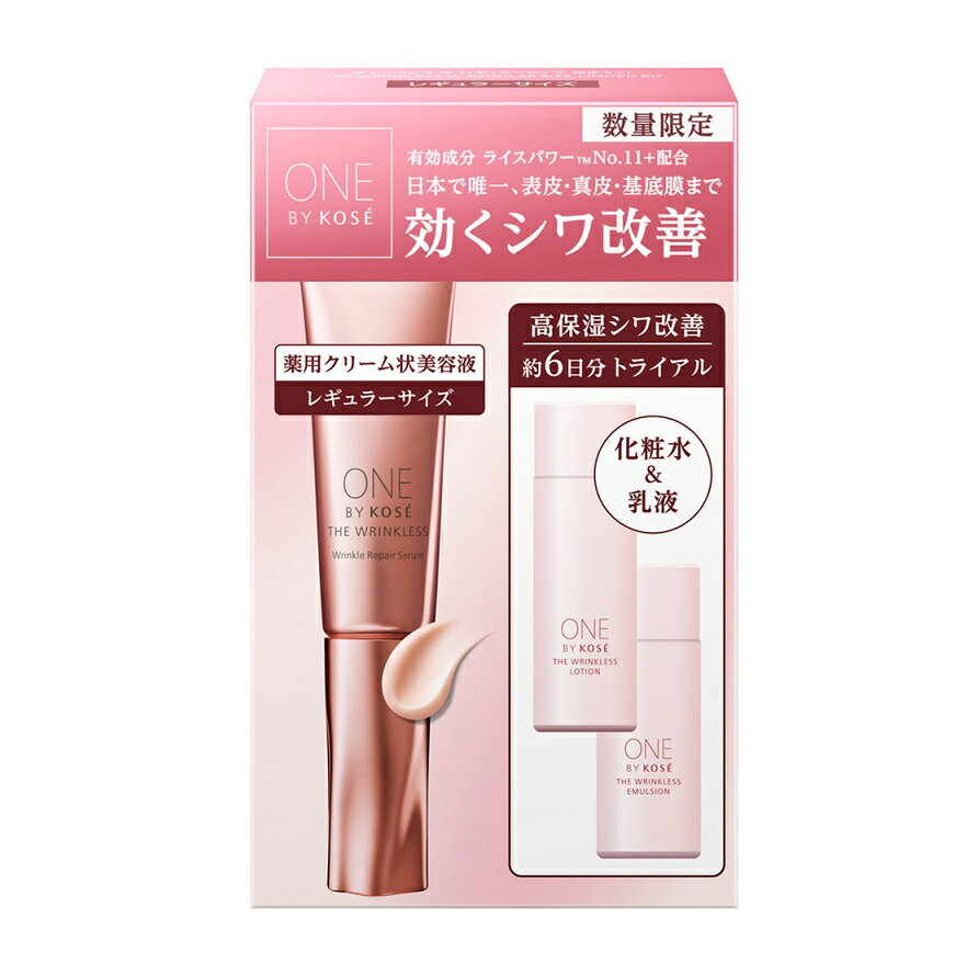 商品名 ONE BY KOSE（ワンバイコーセー）ザ リンクレス W　レギュラーサイズ　限定キット 内容量 ●ザ リンクレス W 18g ［医薬部外品］ ●ザ リンクレス ローション 30mL ［医薬部外品］ ●ザ リンクレス エマルジョン 24mL ［医薬部外品］ 商品説明 日本で唯一、表皮・真皮・基底膜まで効くシワ改善美容液 ライスパワーNo.11＋（プラス）を深層注入 ［医薬部外品］ レギュラーサイズ 限定キット 使用方法 ＜ザ リンクレス W＞ ●朝・夜のお手入れの最後にお使いください。 ※クリームをお使いのかたは、そのあとに本品をお使いください。 ●目もと・口もと・額・首など、シワが気になる部分に適量をなじませます。両方の目もとで、小さめのパール粒くらいが目安です。 ●メイクアップをするときは、やや少なめの量をお使いください。 ＜ザ リンクレス ローション＞ 洗顔後、手のひらまたはコットンに500円玉くらいの量をとり、肌にていねいになじませます。 ＜ザ リンクレス エマルジョン＞ 化粧水のあと、手のひらまたはコットンに100円玉くらいの量をとり、肌にていねいになじませます。 成分 ＜ザ リンクレス W＞ ライスパワーNo．11+※、精製水、1，3−ブチレングリコール、濃グリセリン、重質流動イソパラフィン、エタノール、オレイン酸フィトステリル、α−オレフィンオリゴマー、セトステアリルアルコール、ベヘニルアルコール、合成金雲母、2−エチルヘキサン酸セチル、コメヌカロウ、ミリスチン酸イソプロピル、アスタキサンチンH、イリス根エキス、ゲットウ葉エキス、シア脂、ニーム葉エキス、ブッチャーブルームエキス、ブリエラスチン、加水分解コラーゲン末、酵母培養上澄液、天然ビタミンE、2−オクチルドデカノール、N−ステアロイル−N−メチルタウリンナトリウム、アクリル酸ナトリウム・アクリロイルジメチルタウリン酸ナトリウム共重合体／イソヘキサデカン／ポリソルベート80、キサンタンガム、コレステロール、シリル化処理無水ケイ酸、ジブチルヒドロキシトルエン、トリ（カプリル・カプリン酸）グリセリル、ピロ亜硫酸ナトリウム、ポリエチレングリコール・デシルテトラデセス−20・ヘキサメチレンジイソシアネート共重合体、ポリビニルアルコール、メチルポリシロキサン、モノオレイン酸ソルビタン、ラウリン酸カリウム、リン酸一水素ナトリウム、リン酸二水素ナトリウム、水素添加大豆リン脂質、乳酸ナトリウム液、無水エタノール、フェノキシエタノール、香料、カラメル ※；有効成分 無印；その他の成分 ＜ザ リンクレス ローション＞ ナイアシンアミド※、 精製水、1，3−ブチレングリコール、エタノール、濃グリセリン、ポリオキシエチレングリセリン（26E．O．）、ライスパワーNo．7−A（米発酵エキスNo．7−A）、ポリオキシエチレン・メチルポリシロキサン共重合体、L−テアニン、d−δ−トコフェロール、トランス−レスベラトロール、ブッチャーブルームエキス、ブリエラスチン、ワレモコウエキス、加水分解コラーゲン末、加水分解ヒアルロン酸、酵母培養上澄液、天然ビタミンE、2−オクチルドデカノール、N−ラウロイル−L−グルタミン酸ジ（フィトステリル・2−オクチルドデシル）、アクリル酸・メタクリル酸アルキル共重合体、イソプロパノール、エデト酸二ナトリウム、キサンタンガム、コレステロール、ジプロピレングリコール、トリイソステアリン酸トリメチロールプロパン、メチルポリシロキサン、塩化アルキルトリメチルアンモニウム、水酸化ナトリウム、水素添加大豆リン脂質、無水エタノール、フェノキシエタノール、メチルパラベン、香料、カラメル ※；有効成分 無印；その他の成分 ＜ザ リンクレス エマルジョン＞ ナイアシンアミド※、 精製水、ジプロピレングリコール、1，3−ブチレングリコール、濃グリセリン、2−エチルヘキサン酸セチル、流動パラフィン、ワセリン、エタノール、硬化油、オレイン酸フィトステリル、メドウフォーム油、L−テアニン、dl−α−トコフェロール、トランス−レスベラトロール、ブッチャーブルームエキス、ブリエラスチン、ライスパワーNo．7−A（米発酵エキスNo．7−A）、ワレモコウエキス、加水分解コラーゲン末、加水分解ヒアルロン酸、酵母培養上澄液、天然ビタミンE、N−ラウロイル−L−グルタミン酸ジ（フィトステリル・2−オクチルドデシル）、アクリル酸・メタクリル酸アルキル共重合体、アクリル酸ナトリウム・アクリロイルジメチルタウリン酸ナトリウム共重合体／イソヘキサデカン／ポリソルベート80、イソプロパノール、エデト酸二ナトリウム、グリセリン脂肪酸エステル、コレステロール、ジブチルヒドロキシトルエン、セトステアリルアルコール、パルミチン酸セチル、ベヘニルアルコール、メチルポリシロキサン、モノオレイン酸ソルビタン、モノオレイン酸ポリオキシエチレンソルビタン（20E．O．）、モノステアリン酸ポリエチレングリコール、塩化アルキルトリメチルアンモニウム、重質流動イソパラフィン、水酸化ナトリウム、水素添加大豆リン脂質、無水エタノール、フェノキシエタノール、メチルパラベン、香料 ※；有効成分 無印；その他の成分 発売元・メーカー 株式会社コーセー 東京都中央区日本橋3-6-2 お問い合わせ先 0120-526-311 区分・原産国 化粧品（医薬部外品）・日本 広告文責 株式会社ライズコーポレーション TEL:03-5542-1285
