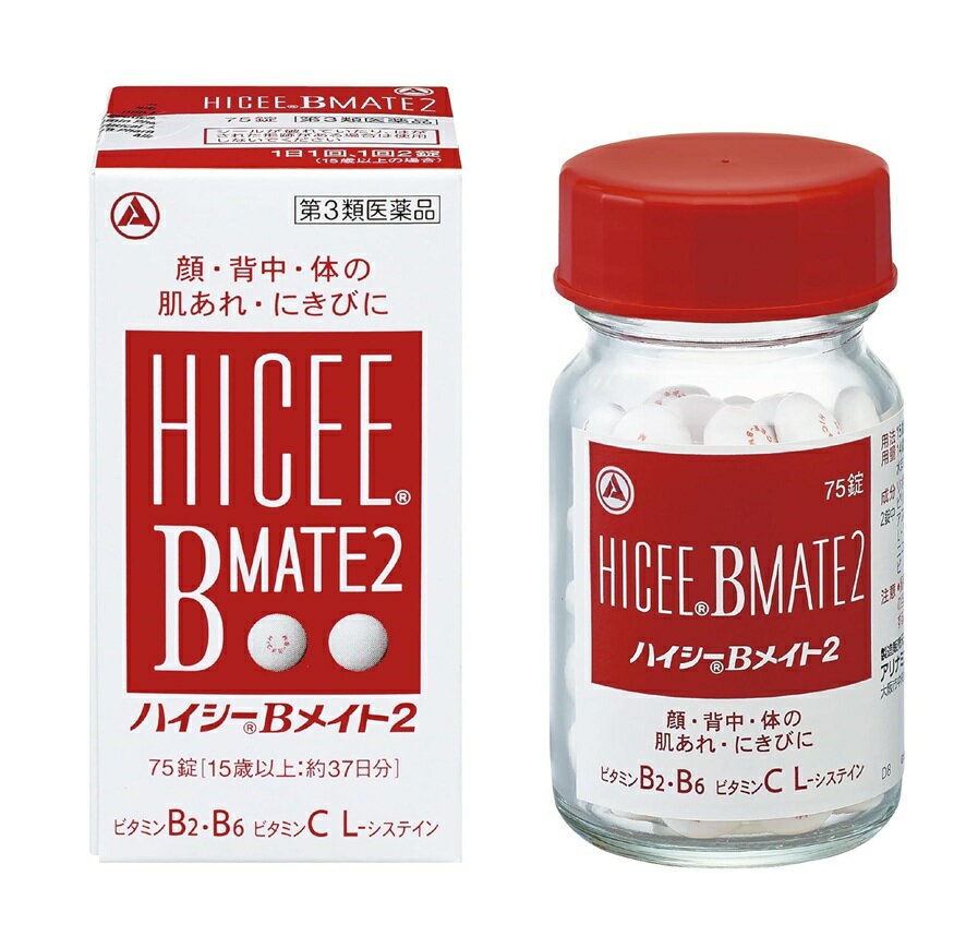 Rakuten - 【第3類医薬品】ハイシーBメイト2　75錠※お取り寄せ商品　キャンセル不可メーカー欠品になる場合がございます。