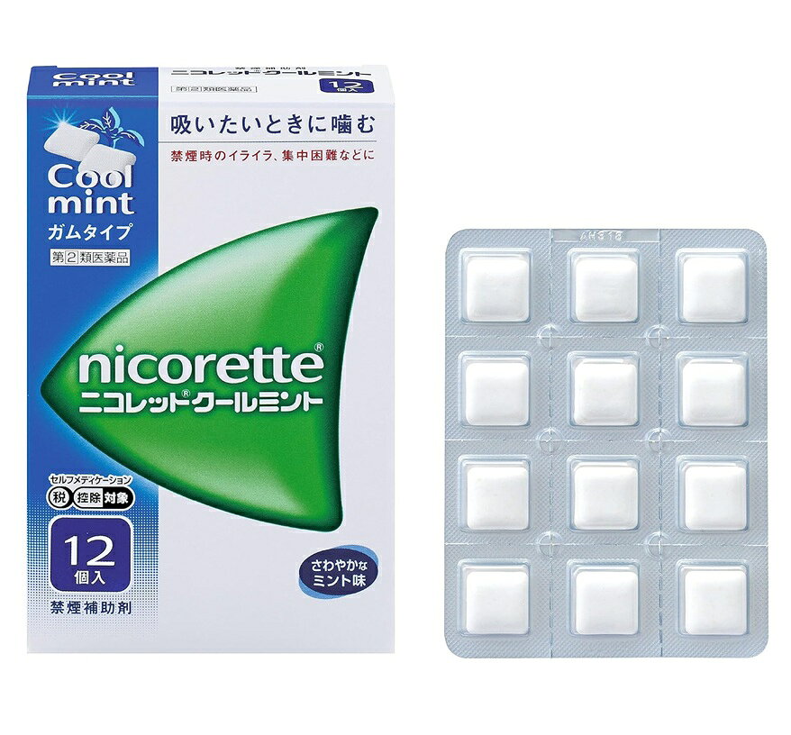 ■ご注意：指定第2類医薬品をご購入の方へ 本品は指定第2類医薬品です。使用上の注意（禁忌）を必ずご確認ください。 ご不明な点がありましたら当店の薬剤師、または登録販売者までご相談ください。 商品名 ニコレット　クールミント 内容量 12個 商品説明 ●ニコレットクールミントはタバコをやめたいと望む人のための医薬品で、禁煙時のイライラ・集中困難などの症状を緩和します。(タバコをきらいにさせる作用はありません) ●使用期間は3ヵ月をめどとし、使用量を徐々に減らすことで、あなたを無理のない禁煙へ導きます。 ●タバコを吸わない人や現在吸っていない人は、身体に好ましくない作用を及ぼしますので使用しないでください。 効能・効果 禁煙時のイライラ・集中困難・落ち着かないなどの症状の緩和 用法・用量 タバコを吸いたいと思ったとき、1回1個をゆっくりと間をおきながら、30〜60分間かけてかむ。1日の使用個数は表を目安とし、通常、1日4〜12個から始めて適宜増減するが、1日の総使用個数は24個を超えないこと。禁煙になれてきたら（1ヵ月前後）、1週間ごとに1日の使用個数を1〜2個ずつ減らし、1日の使用個数が1〜2個となった段階で使用をやめる。なお、使用期間は3ヵ月をめどとする。 ●1日の使用量目安(1回1個、1日24個まで) 禁煙前の1日喫煙本数：1日のニコレット 20本以下： 4〜6個 21〜30本： 6〜9個 31本以上： 9〜12個 用法・用量に関連する注意 ・タバコを吸うのを完全に止めて使用すること。 ・1回に2個以上かまないこと（ニコチンが過量摂取され、吐き気、めまい、腹痛などの症状があらわれることがある。）。 ・辛みや刺激感を感じたらかむのを止めて、ほほの内側などに寄せて休ませること。 ・本剤はガム製剤であるので飲み込まないこと。また、本剤が入れ歯などに付着し、脱落・損傷を起こすことがあるので、入れ歯などの歯科的治療を受けたことのある人は、使用に際して注意すること。 ・コーヒーや炭酸飲料などを飲んだ後、しばらくは本剤を使用しないこと（本剤の十分な効果が得られないことがある。）。 ・口内に使用する吸入剤やスプレー剤とは同時に使用しないこと（口内・のどの刺激感、のどの痛みなどの症状を悪化させることがある。）。 成分・分量 1個中、次の成分を含有する。 ニコチン　2mg 添加物として、イオン交換樹脂、キシリトール、アセスルファムカリウム、炭酸水素ナトリウム、炭酸ナトリウム、酸化マグネシウム、タルク、ハッカ油、ℓ-メントール、アラビアゴム末、酸化チタン、カルナウバロウ、 炭酸カルシウム、ジブチルヒドロキシトルエン、その他9成分を含有します。 使用上の注意 してはいけないこと (守らないと現在の症状が悪化したり、副作用が起こりやすくなる) 1.次の人は使用しないこと (1)非喫煙者〔タバコを吸ったことのない人及び現在タバコを吸っていない人〕(吐き気、めまい、腹痛などの症状があらわれることがある。) (2)すでに他のニコチン製剤を使用している人 (3)妊婦又は妊娠していると思われる人 (4)重い心臓病を有する人 1)3ヵ月以内に心筋梗塞の発作を起こした人 2)重い狭心症と医師に診断された人 3)重い不整脈と医師に診断された人 (5)急性期脳血管障害(脳梗塞、脳出血等)と医師に診断された人 (6)うつ病と医師に診断された人 (7)本剤又は本剤の成分によりアレルギー症状(発疹・発赤、かゆみ、浮腫等)を起こしたことがある人 (8)あごの関節に障害がある人 2.授乳中の人は本剤を使用しないか、本剤を使用する場合は授乳を避けること (母乳中に移行し、乳児の脈が速まることが考えられる。) 3.本剤を使用中あるいは使用直後に次のことをしないこと (1)喫煙 (2)ニコチンパッチ製剤の使用 4.6ヵ月を超えて使用しないこと 相談すること 1.次の人は使用前に医師、歯科医師、薬剤師又は登録販売者に相談すること (1)医師又は歯科医師の治療を受けている人 (2)他の薬を使用している人 (他の薬の作用に影響を与えることがある。) (3)高齢者及び20歳未満の人 (4)薬などによりアレルギー症状を起こしたことがある人 (5)次の症状のある人 腹痛、胸痛、口内炎、のどの痛み・のどのはれ (6)次の診断を受けた人 心臓疾患(心筋梗塞、狭心症、不整脈)、脳血管障害(脳梗塞、脳出血等)、バージャー病(末梢血管障害)、高血圧、甲状腺機能障害、褐色細胞腫又はパラガングリオーマ、糖尿病(インスリン製剤を使用している人)、咽頭炎、食道炎、胃・十二指腸潰瘍、肝臓病、腎臓病(症状を悪化させたり、現在使用中の薬の作用に影響を与えることがある。)、てんかん 2.使用後、次の症状があらわれた場合は副作用の可能性があるので、直ちに使用を中止し、添付文書を持って医師、薬剤師又は登録販売者に相談すること [関係部位：症状] 口・のど：口内炎、のどの痛み 消化器：吐き気・嘔吐、腹部不快感、胸やけ、食欲不振、下痢 皮膚：発疹・発赤、かゆみ 精神神経系：頭痛、めまい、思考減退、眠気 循環器：動悸 その他：胸部不快感、胸部刺激感、顔面潮紅、顔面浮腫、気分不良 3.使用後、次のような症状があらわれることがあるので、このような症状の持続又は増強が見られた場合には、使用を中止し、添付文書を持って医師、歯科医師、薬剤師又は登録販売者に相談すること (1)口内・のどの刺激感、舌の荒れ、味の異常感、唾液増加、歯肉炎 (ゆっくりかむとこれらの症状は軽くなることがある。) (2)あごの痛み (他に原因がある可能性がある。) (3)しゃっくり、げっぷ 4.誤って定められた用量を超えて使用したり、小児が誤飲した場合には、次のような症状があらわれることがあるので、その場合には、添付文書を持って直ちに医師、薬剤師又は登録販売者に相談すること 吐き気、唾液増加、腹痛、下痢、発汗、頭痛、めまい、聴覚障害、全身脱力(急性ニコチン中毒の可能性がある。) 5.3ヵ月を超えて継続する場合は、添付文書を持って医師、薬剤師又は登録販売者に相談すること (長期・多量使用によりニコチン依存が本剤に引き継がれることがある。) 発売元・メーカー JNTLコンシューマーヘルス株式会社 東京都渋谷区広尾1-1-39 お客様相談室 0120-101110 受付時間：9：00〜17：00(土・日・祝日を除く) 区分・原産国 第(2)類医薬品・日本 広告文責 株式会社ライズコーポレーション TEL:03-5542-1285