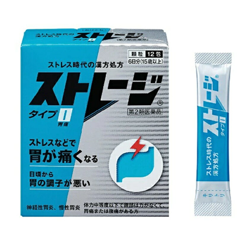 Rakuten - 【第2類医薬品】ストレージタイプI　12包【定形外郵便可】 2個以上は宅配便発送※お取り寄せ商品　キャンセル不可メーカー欠品になる場合がございます。