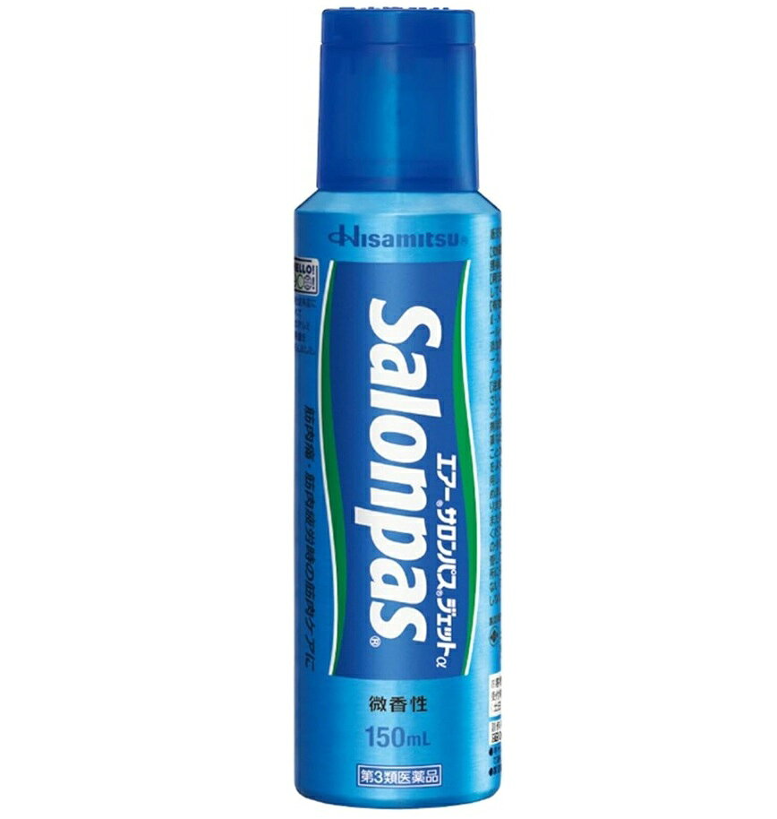 商品名 エアーサロンパスジェットα 内容量 150ml 商品説明 ・サリチル酸グリコールによる鎮痛消炎効果と優れた冷却効果のスプレー剤です。 ・患部にスプレーすると、炎症を抑え、痛みを鎮め、筋肉痛、筋肉疲労などに優れた効果を発揮します。 ・微香性なので周囲の人に気を使わずに使用できます。 効能・効果 筋肉疲労、筋肉痛、肩こり、腰痛、打撲、ねんざ、関節痛、しもやけ 用法・用量 1日数回、適量を患部に噴霧してください。 〈用法・用量に関連する注意〉 (1)小児に使用させる場合には、保護者の指導監督のもとに使用させてください。 (2)目に入らないように注意してください。万一、目に入った場合には、すぐに水又はぬるま湯で洗ってください。なお、症状が重い場合には眼科医の診療を受けてください。 (3)大量・広範囲には使用しないでください。 (4)外用にのみ使用し、吸入しないでください。吸入により、めまい、吐き気等の症状を起こすことがありますので、できるだけ吸入しないよう、また周囲の人にも十分注意して使用してください。 (5)患部まで10cmの距離で噴霧してください。 (6)同じ箇所に連続して1秒以上噴霧しないでください（凍傷になるおそれがあります）。 成分・分量 膏体100ml中 成分：含量 l-メントール：10.0g サリチル酸グリコール：2.0g グリチルレチン酸：0.2g 添加物として、ヒドロキシプロピルセルロース、1,3-ブチレングリコール、無水エタノール、DMEを含有します。 使用上の注意 してはいけないこと (守らないと現在の症状が悪化したり、副作用が起こりやすくなります。) 次の部位には使用しないでください。 (1)目の周囲、粘膜等。 (2)湿疹、かぶれ、傷口。 相談すること 1.次の人は使用前に医師、薬剤師又は登録販売者にご相談ください。 薬などによりアレルギー症状を起こしたことがある人。 2.使用後、次の症状があらわれた場合は副作用の可能性がありますので、直ちに使用を中止し、この箱を持って医師、薬剤師又は登録販売者にご相談ください。 (関係部位　症状) 皮膚　発疹・発赤、かゆみ、かぶれ、色素沈着 3.5〜6日間使用しても症状がよくならない場合は使用を中止し、この箱を持って医師、薬剤師又は登録販売者にご相談ください。 保管及び取扱い上の注意 (1)直射日光の当たらない湿気の少ない涼しい所にキャップを閉めて保管してください。 (2)小児の手の届かない所に保管してください。 (3)他の容器に入れ替えないでください（誤用の原因になったり、品質が変わることがあります）。 (4)本剤が衣類や家具、皮革製品、化成品等に付着しないように注意してください。変質又は変色するおそれがあります。 (5)火気に近づけないでください。 (6)火花が出る所で使用しないでください。 発売元・メーカー 久光製薬株式会社 〒841-0017 鳥栖市田代大官町408番地 お客様相談室：TEL.0120-133250 受付時間／9：00ー17：50（土日・祝日・会社休日を除く） 区分・原産国 第3類医薬品・日本 広告文責 株式会社ライズコーポレーション TEL:03-5542-1285