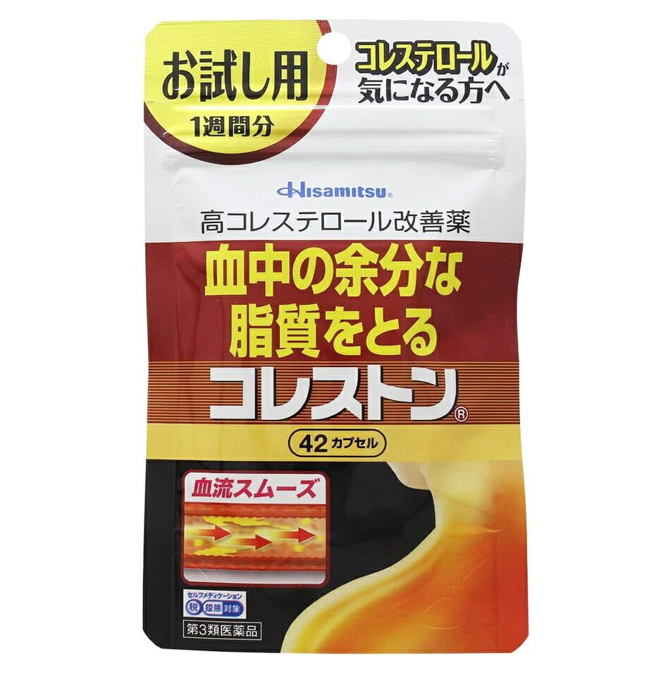 商品名 コレストン 内容量 42カプセル 商品説明 ・『コレストン』は、血清高コレステロールを改善し、また、血清高コレステロールに伴う末梢血行障害（手足の冷え・しびれ）を緩和する医薬品です。 ・大豆由来成分の「大豆油不けん化物」が腸管からの余分なコレステロールの吸収を抑制し、排泄を促します。 ・パンテチンは、肝臓におけるコレステロールの代謝を改善します。LDL（悪玉）コレステロールの分解を促し、またHDL（善玉）コレステロールを増加させ、血液中の余分なコレステロールをとり、血管壁への沈着を抑えます。 ・天然型ビタミンE（酢酸d-α-トコフェロール）は過酸化脂質の生成を抑え、血液をスムーズにし、末梢血行障害（手足の冷え・しびれ）を緩和します。 『コレストン』はこれら3つの有効成分の力により効果を発揮します。 高コレステロールは、自覚症状がなく、自分では気づきにくい症状です。 本商品の服用後は定期的に医療機関でコレステロール値の測定をすることをお勧めします。 効能・効果 血清高コレステロールの改善、血清高コレステロールに伴う末梢血行障害（手足の冷え・しびれ）の緩和 用法・用量 次の量を食後に水又はぬるま湯で服用してください。 成人(15歳以上)：1回服用量2カプセル／1日服用回数3回 15歳未満：服用しないこと 〈用法・用量に関連する注意〉 (1)定められた用法・用量を厳守してください。 (2)血清高コレステロールの改善には食事療法が大切なので、本剤を服用しても食事療法を行ってください。 成分・分量 6カプセル中 パンテチン：375mg 大豆油不けん化物：600mg 酢酸d-α-トコフェロール：100mg 添加物として、サフラワー油、ポリソルベート80、グリセリン、酸化チタン、サンセットイエローFCF、ゼラチン、D-ソルビトールを含有します。 使用上の注意 相談すること 1.次の人は服用前に医師、薬剤師又は登録販売者にご相談ください (1)医師の治療を受けている人。 (2)薬などによりアレルギー症状を起こしたことがある人。 2.服用後、次の症状があらわれた場合は副作用の可能性がありますので、直ちに服用を中止し、この説明書を持って医師、薬剤師又は登録販売者にご相談ください 皮ふ：発疹・発赤、かゆみ 消化器：吐き気、胃部不快感、胸やけ、食欲不振、腹痛 3.服用後、次の症状があらわれることがありますので、このような症状の持続又は増強が見られた場合には、服用を中止し、この説明書を持って医師、薬剤師又は登録販売者にご相談ください。 下痢、軟便 4.1ヶ月位服用しても症状・コレステロール値の改善がみられない場合は服用を中止し、この説明書を持って医師、薬剤師又は登録販売者にご相談ください。(1ヶ月ほど服用後、医療機関でコレステロール値の測定をしてください。) 5.生理が予定より早くきたり、経血量がやや多くなったりすることがあります。出血が長く続く場合は、医師、薬剤師又は登録販売者にご相談ください。 保管及び取扱い上の注意 (1)直射日光の当たらない涼しい所に保管してください。 (2)小児の手の届かない所に保管してください。 (3)他の容器に入れ替えないでください(誤用の原因になったり、品質が変わることがあります)。 (4)使用期限を過ぎた商品は使用しないでください。 発売元・メーカー 久光製薬株式会社 〒841-0017 鳥栖市田代大官町408番地 製造販売元 東海カプセル株式会社 419-0202 静岡県富士市久沢168番地 お客様相談室：TEL.0120-133250 受付時間／9：00ー17：50（土日・祝日・会社休日を除く） 区分・原産国 第3類医薬品・日本 広告文責 株式会社ライズコーポレーション TEL:03-5542-1285