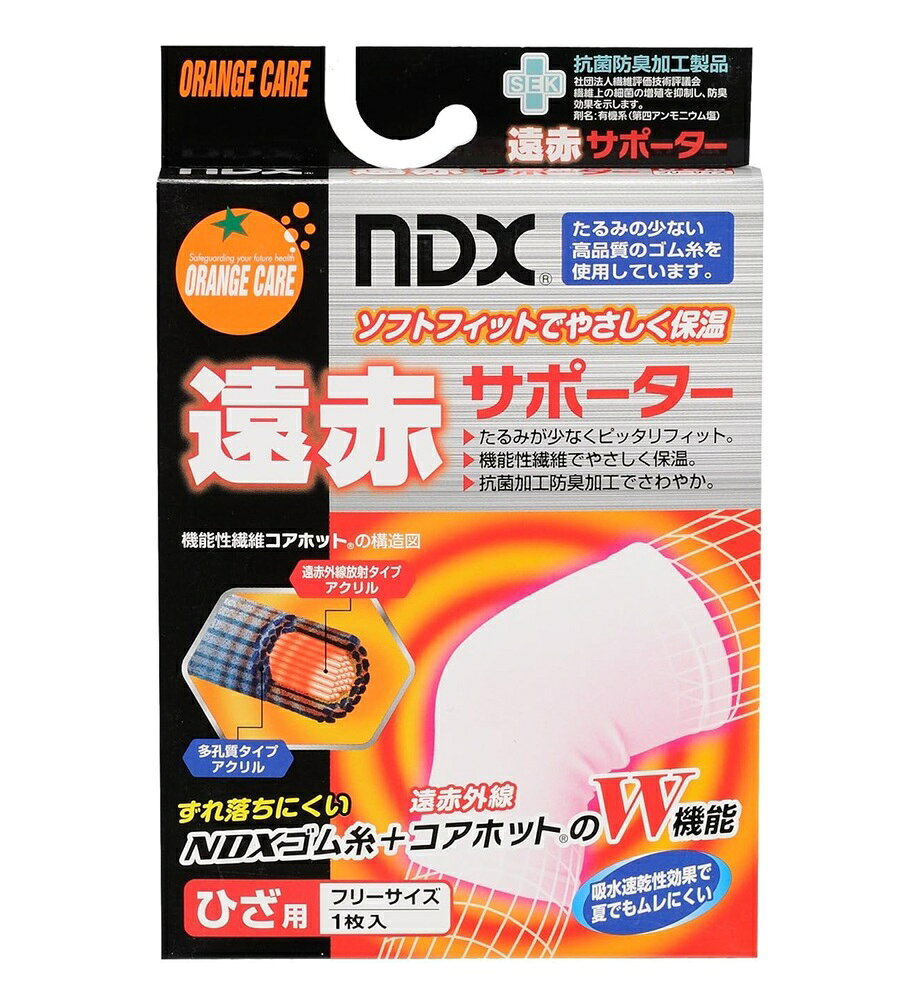 商品名 遠赤サポーター　ひざ用 内容量・サイズ フリーサイズ　1枚 商品説明 ●高品質NDXゴム糸を使用しており、スパンデックス（ポリウレタン）に比べ柔らかく、伸縮性にも優れていますので、ズレ落ちにくくなっています。 ●遠赤外線放射・吸水即乾繊維「コアホット」を使用しているので、遠赤外線放射効果で冬は暖かく、　吸水即乾効果で夏でもムレずに快適に着用できます。 ●「コアホット」はSEKマーク基準に合格した、優れた抗菌防臭効果を発揮します。 ●たるみが少なくピッタリフィットします。 ＜サイズ＞ ひざまわり　32〜38cm 使用方法 ●ソフトフィットでやさしい装着感です。 ●たるみが少なくピッタリフィット。 ●機能性繊維で保温します。 ●抗菌加工防臭加工しています。 ●ずれ落ちにくいNDXゴム糸＋遠赤外線コアホットのW機能です。 ●吸水速乾性効果で夏でもムレにくいです。 使用上の注意 ※湿疹、あせもなどがある時は使用しないでください。 ※サイズの合わないものは使用しないでください。 ※就寝中に使用しないでください。 ※使用中湿疹かゆみカブレが現れた時は、直ちに使用を中止し、医師に相談してください。 素材 ポリエステル、アクリル、ナイロン、ウール、（ゴム糸：NDX） 発売元・メーカー 株式会社大木 〒112-0013 東京都文京区音羽2-1-4 オレンジケアプロダクツ 問い合わせ先　0120-87-4567 ※携帯電話からのお問い合わせは03-3947-2391 受付時間　9:30〜17:00（土、日、祝日を除く） 区分・原産国 雑貨・日本 広告文責 株式会社ライズコーポレーション TEL:03-5542-1285
