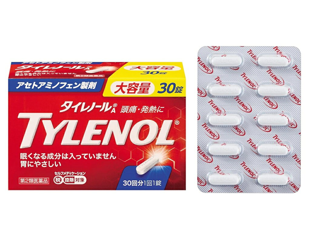 商品名 タイレノールA 内容量 30錠 商品説明 ●タイレノールAの有効成分アセトアミノフェンは「解熱」と「鎮痛」という2つの効果を併せもつ成分です。 ●主に脳にある「体温調節中枢」に作用し、血管を広げることで体外へ熱を逃し、熱を下げる働きをします。 ●脳の中の発熱や痛みの情報を伝える物質を抑える作用で、頭痛や生理痛、関節痛などさまざまな痛みを和らげると考えられています。 ●胃にはもともと、胃酸から胃壁を守るプロスタグランジン(PG)という物質があります。 ●タイレノールAはこのPGにほとんど影響を与えないため、「空腹時」にものめるやさしさで効くのです。ただし、かぜによる悪寒・発熱時には、なるべく空腹時をさけて服用してください。 効能・効果 1)頭痛・月経痛(生理痛)・歯痛・抜歯後の疼痛・咽喉痛・耳痛・関節痛・神経痛・腰痛・筋肉痛・肩こり痛・打撲痛・骨折痛・ねんざ痛・外傷痛の鎮痛 2)悪寒・発熱時の解熱 用法・用量 次の量を服用してください。 ただし、かぜによる悪寒・発熱時には、なるべく空腹時をさけて服用してください。 (年齢：1回量：1日服用回数) 成人(15歳以上)：1錠：3回まで。服用間隔は4時間以上おいてください。 15歳未満：服用しないでください。 用法・用量に関連する注意 (1)用法・用量を厳守してください。 (2)錠剤の取り出し方 錠剤の入っているPTPシートの凸部を指先で強く押して、裏面のアルミ箔を破り、取り出して服用してください (誤ってそのままのみ込んだりすると食道粘膜に突き刺さる等思わぬ事故につながります。)。 成分・分量 1錠中 （はたらき：成分：分量） 熱をさげる・痛みを和らげる：アセトアミノフェン：300mg 添加物：セルロース、アルファー化デンプン、ヒドロキシプロピルセルロース、カルメロースCa、ステアリン酸Mg、ヒプロメロース、D-マンニトール、酸化チタン、タルク、カルナウバロウ 使用上の注意 してはいけないこと (守らないと現在の症状が悪化したり、副作用・事故が起こりやすくなります) l.次の人は服用しないでください (l)本剤又は本剤の成分によりアレルギー症状を起こしたことがある人。 (2)本剤又は他の解熱鎮痛薬、かぜ薬を服用してぜんそくを起こしたことがある人。 2.本剤を服用している間は、次のいずれの医薬品も服用しないでください 他の解熱鎮痛薬、かぜ薬、鎮静薬 3.服用前後は飲酒しないでください 4.長期運用しないでください 相談すること l.次の人は服用前に医師、歯科医師、薬剤師又は登録販売者に相談してください (l)医師又は歯科医師の治療を受けている人。 (2)妊婦又は妊娠していると思われる人。 (3)高齢者。 (4)薬などによりアレルギー症状を起こしたことがある人。 (5)次の診断を受けた人。 心臓病、腎臓病、肝臓病、胃・十二指腸潰瘍 2.服用後、次の症状があらわれた場合は副作用の可能性があるので、直ちに服用を中止し、添付文書を持って医師、薬剤師又は登録販売者に相談してください (関係部位：症状) 皮膚：発疹・発赤、かゆみ 消化器：吐き気・嘔吐、食欲不振 精神神経系：めまい その他：過度の体温低下 まれに下記の重篤な症状が起こることがあります。その場合は直ちに医師の診療を受けてください。 (症状の名称：症状) ショック(アナフィラキシー)：服用後すぐに、皮膚のかゆみ、じんましん、声のかすれ、くしゃみ、のどのかゆみ、息苦しさ、動悸、意識の混濁等があらわれる。 皮膚粘膜眼症候群(スティーブンス・ジョンソン症候群)、中毒性表皮壊死融解症、急性汎発性発疹性膿疱症：高熱、目の充血、目やに、唇のただれ、のどの痛み、皮膚の広範囲の発疹・発赤、赤くなった皮膚上に小さなブツブツ(小膿疱)が出る、全身がだるい、食欲がない等が持続したり、急激に悪化する。 薬剤性過敏症症候群：皮膚が広い範囲で赤くなる、全身性の発疹、発熱、体がだるい、リンパ節(首、わきの下、股の付け根等)のはれ等があらわれる。 肝機能障害：発熱、かゆみ、発疹、黄疸(皮膚や白目が黄色くなる)、褐色尿、全身のだるさ、食欲不振等があらわれる。 腎障害：発熱、発疹、尿量の減少、全身のむくみ、全身のだるさ、関節痛(節々が痛む)、下痢等があらわれる。 間質性肺炎：階段を上ったり、少し無理をしたりすると息切れがする・息苦しくなる、空せき、発熱等がみられ、これらが急にあらわれたり、持続したりする。 ぜんそく：息をするときゼーゼー、ヒューヒューと鳴る、息苦しい等があらわれる。 3.5〜6回服用しても症状がよくならない場合は服用を中止し、添付文書を持って医師、歯科医師、薬剤師又は登録販売者に相談してください 保管及び取扱い上の注意 (1)直射日光の当たらない湿気の少ない涼しい所に保管してください。 (2)小児の手の届かない所に保管してください。 (3)他の容器に入れ替えないでください(誤用の原因になったり品質が変わります。)。 (4)使用期限をすぎた製品は服用しないでください。 発売元・メーカー 製造販売元 東亜薬品株式会社 939-3542 富山県富山市水橋開発277番10 販売元 JNTLコンシューマーヘルス株式会社 150-0012 東京都渋谷区広尾1-1-39 NTLコンシューマーヘルス株式会社 お客様相談室：0120-101110 受付時間：9：00〜17：00(土、日、祝日を除く) 区分・原産国 第2類医薬品・日本 広告文責 株式会社ライズコーポレーション TEL:03-5542-1285