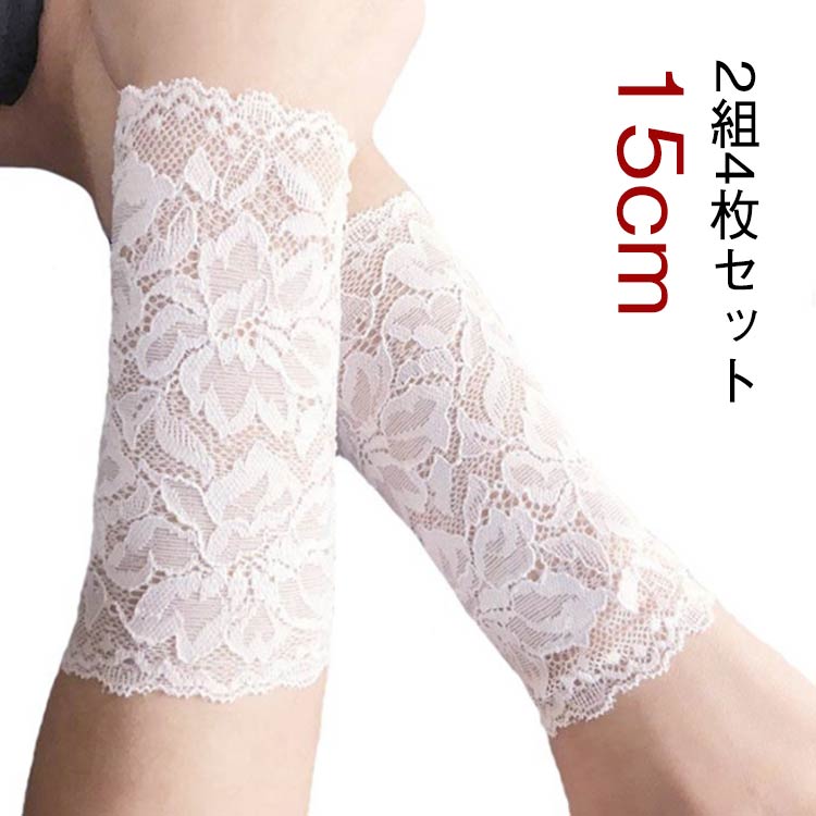 タトゥー隠し 腕 サポーター 腕 タトゥー隠し タトゥー隠しポーター 隠すサポーター 2組4枚セット/長さ..