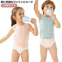 15枚セット!キッズ 旅行 使い捨て下着 使い捨てショーツ 男の子 コットン 綿 女の子 子供用 使い捨て 携帯 地震 使い捨てパンツ 大きいサイズ パンツ 旅...
