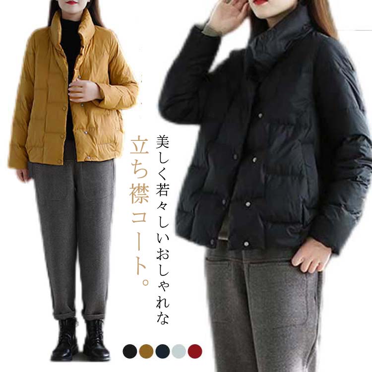 中綿コート 中綿ジャケット 裏ボア 5色 M-6XLsize 厚手 24zm846 楽天市場】ボリューム衿中綿コートの通販