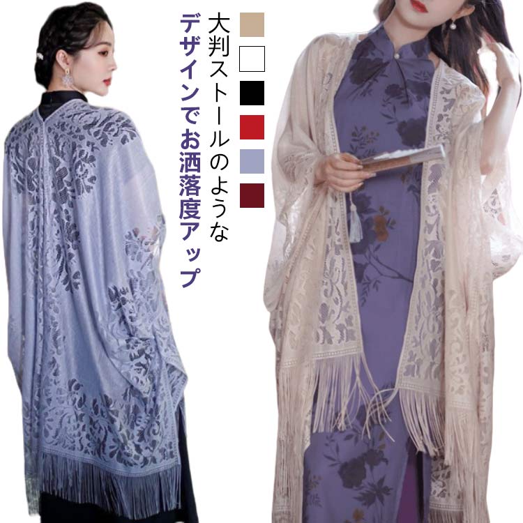 夏 ストール 春 レディース 大判 夏 薄手 花柄 刺繍 uvケア uvカット 紫外線 春夏 綿 冷房対策 マフラー ショール 大判ストール 紫外線対策 マフラー UVカット 冷房対策 レース フリンジ 薄手 総レース 夏用 無地 レディース 日除け 冷房対策 春 夏 秋 冬
