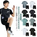 全12色 半袖tシャツ メンズ 2点セット バドミントン 速乾 夏 ランニングウェア ショートパンツ 練習着 バレーボール ゲームシャツ 上下 通気性 テニス ...