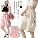 ショートパンツ レディース カーゴパンツ ハーフパンツ 薄手 5分丈 夏 ウエストゴム 半ズボン ボトムス ワイドパンツ ゆったり ポケット付き ショーパン 多機能 通気 吸汗 速乾 ポケット付き カジュアル アウトドア スポーツ ランニング スカンツ スカーチョ 薄手 軽い