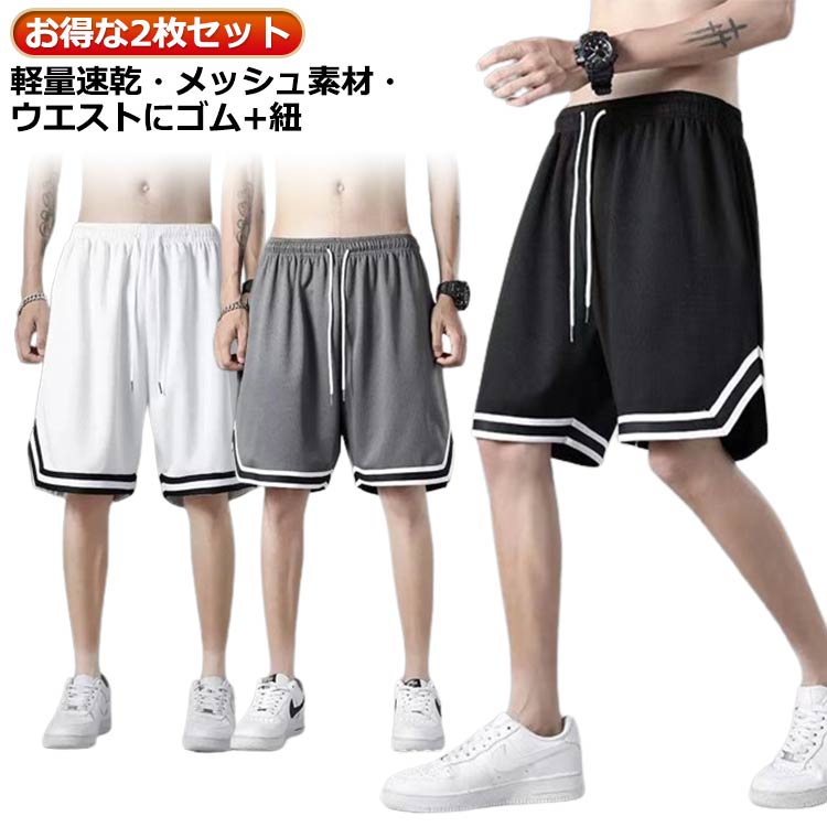 ��2�祻�åȡۥХ����ѥ�� ��� ���å� �Х����ѥ�ĥ�ǥ����� ����˥� ���硼�ȥѥ�� �ϡ��եѥ�� �Х��ѥ� û�ѥ� �̵�����®�������������������� ��...