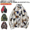 メンズ シャツ トップス 長袖 カジュアルシャツ 花柄シャツ 長袖シャツ ルーズシャツ ワイシャツ Yシャツ 前開き 父の日 プレゼント 20代 30代 40代...