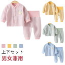 発熱 ルームウェア キッズ 冬 パジャマ 長袖 セットアップ 前開き トップス 子供 部屋着 ベビー 女の子 男の子 上下セット 腹巻き付き 長ズボン 秋冬 6...