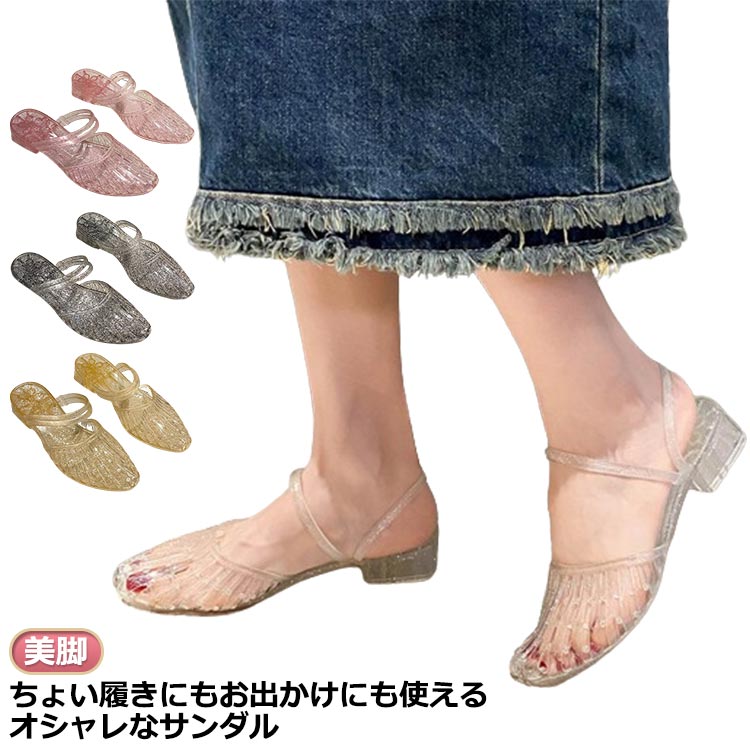 パンプス メッシュサ