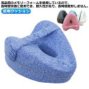 足用クッション 膝枕 足置き 足まくら 低反発 ひざ下枕 足まくら フットレスト 膝下枕 足休め 脚のサポー枕 股関節 クッション 足枕ピロー レッグクッション...