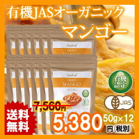 ドライマンゴー有機ドライマンゴー有機JASオーガニックマハチャノック無添加砂糖不使用タイ産無漂白