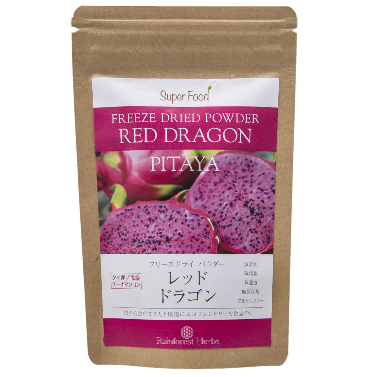 レッドドラゴンフルーツ ピタヤパウダー 60g 1袋 フリーズドライ タイ産 Red Dragon Fruit Freeze Dried Powder PITA…