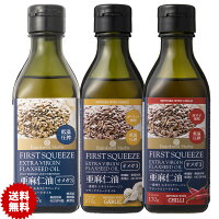エキストラバージンフラックスシードオイル亜麻仁油ガーリック風味170gorganicextravirginflaxseedoil低温圧搾一番搾りオメガ3