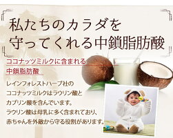 有機JASオーガニックココナッツミルク400ml12缶セット送料無料certifiedorganiccoconutmilk砂糖無添加・無精製・無漂白・無保存剤BPA不使用