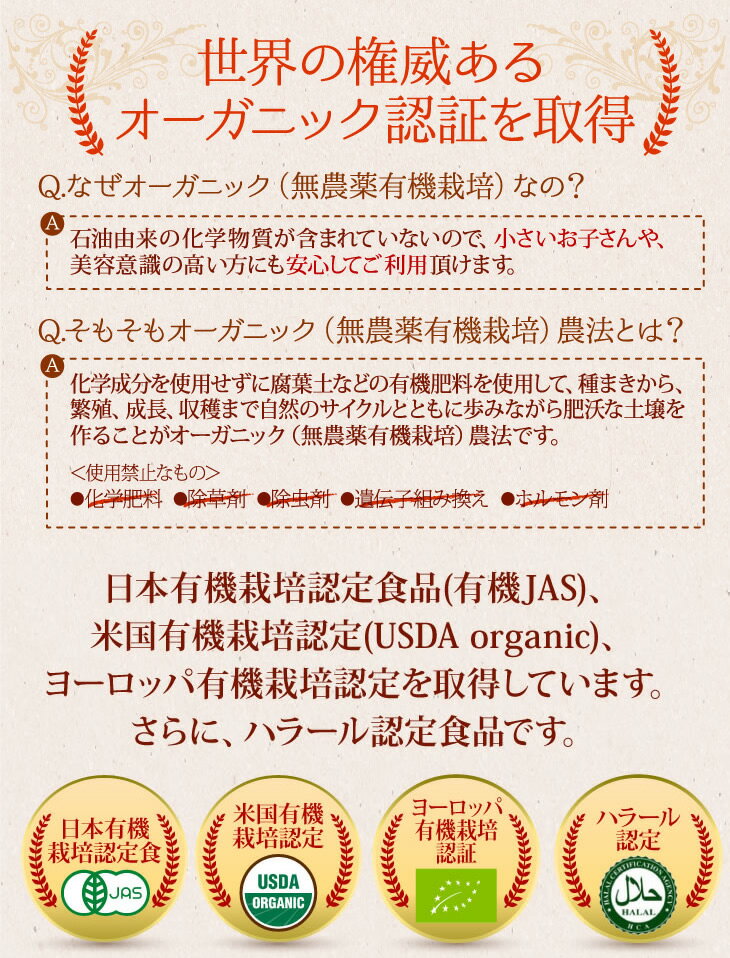 有機JASオーガニックバージンココナッツオイル500ml1個タイ産organicvirgincoconutoil冷温圧搾一番搾りやし油