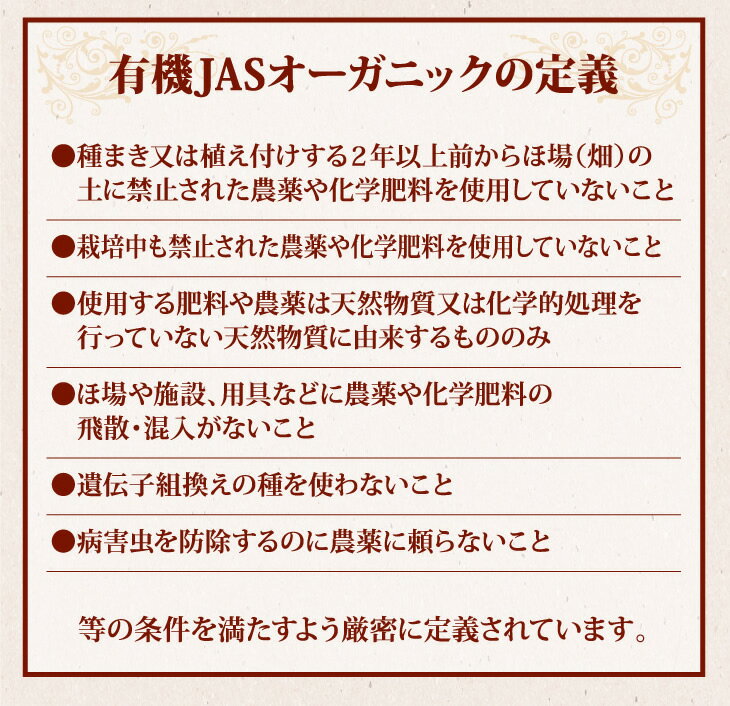 有機JASオーガニックバージンココナッツオイル500mlタイ産organicvirgincoconutoil冷温圧搾一番搾りやし油