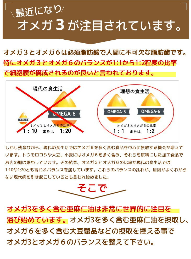 亜麻仁油エキストラバージンフラックスシードオイル170gニュージーランド産無添加空輸便使用organicextravirginflaxseedoil低温圧搾一番搾り
