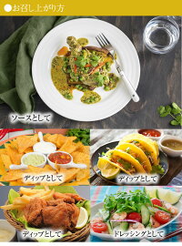 パクチードレッシング&ディップソース本場タイ産無添加ビーガンVIEGANエスニックphakchicoriander香菜