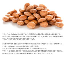 グリーンナッツオイルオーガニックサチャインチオイル有機JAS認定エキストラバージン170gインカインチオイル低温圧搾一番搾りオメガ3
