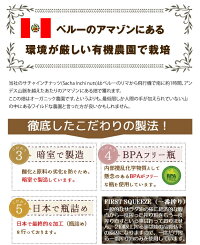 グリーンナッツオイルオーガニックサチャインチオイル有機JAS認定エキストラバージン170gインカインチオイル低温圧搾一番搾りオメガ3