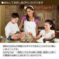 有機JASカカオバターココアバターペルー産300gオーガニックカカオバター100%未脱臭溶剤不使用