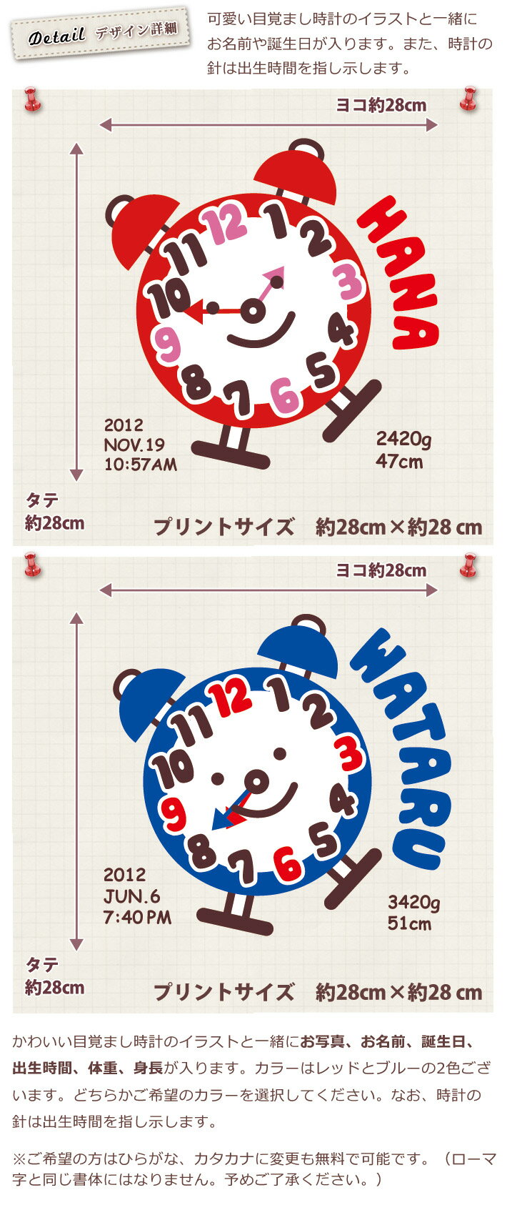 出産祝い 名入れ アルバム ベビーフォトアルバム ベビーアルバム 名入れアルバム 写真アルバム 台紙8枚付き 台紙が増やせる 赤ちゃん おいたち 成長記録 【COCOROCO】 目覚まし時計 百日祝い お七夜 【ココロコセレクト】