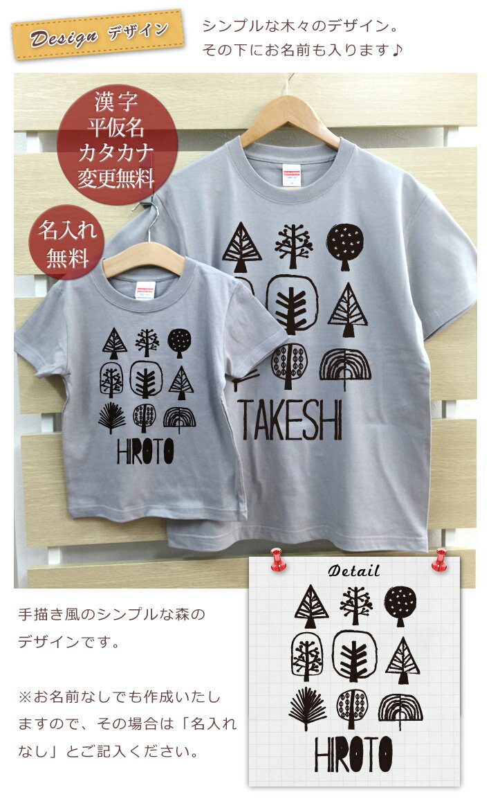 親子 ペアTシャツ 半袖Tシャツ 親子ペア2枚...の紹介画像3