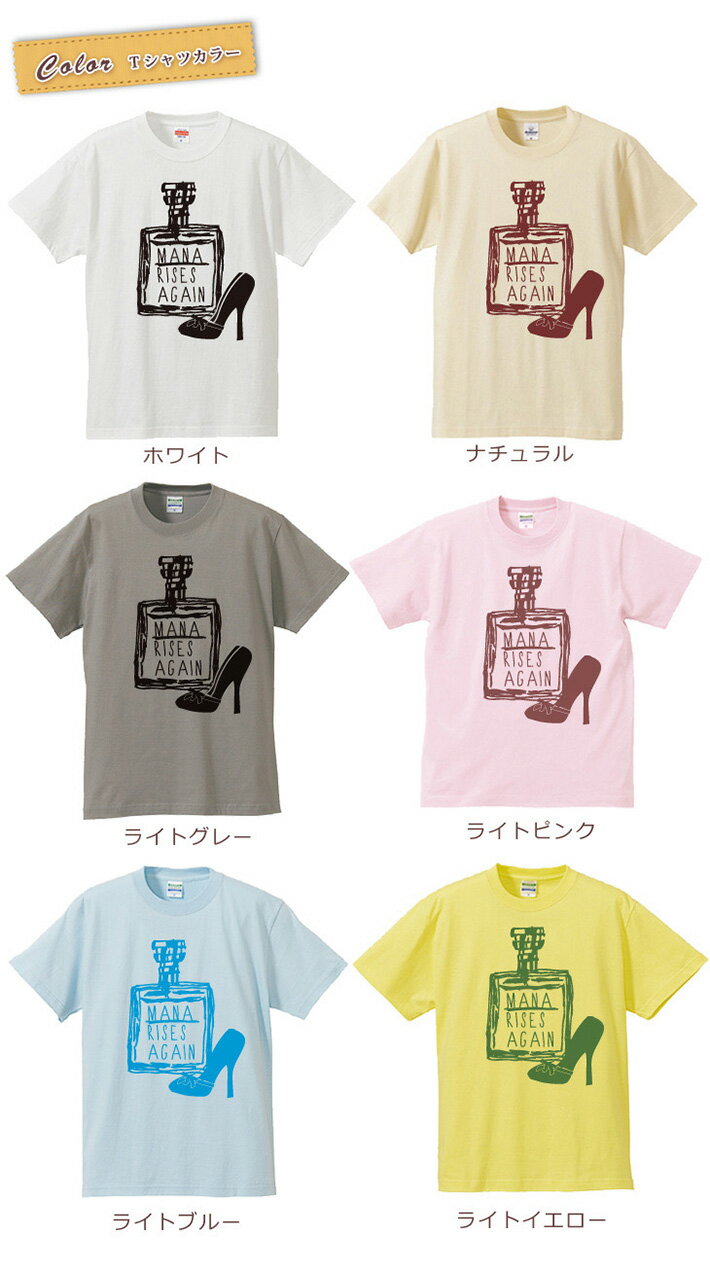 Tシャツ 誕生日 プレゼント 出産祝い 名入れ 名前入り キッズ ベビー 半袖 シンプルデザイン 香水瓶 化粧水 女の子 服 誕生日プレゼント 百日祝い お七夜 春夏 ブランド ココロコ