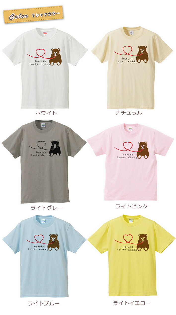 親子コーデ ペアTシャツ 半袖Tシャツ 親子ペ...の紹介画像3