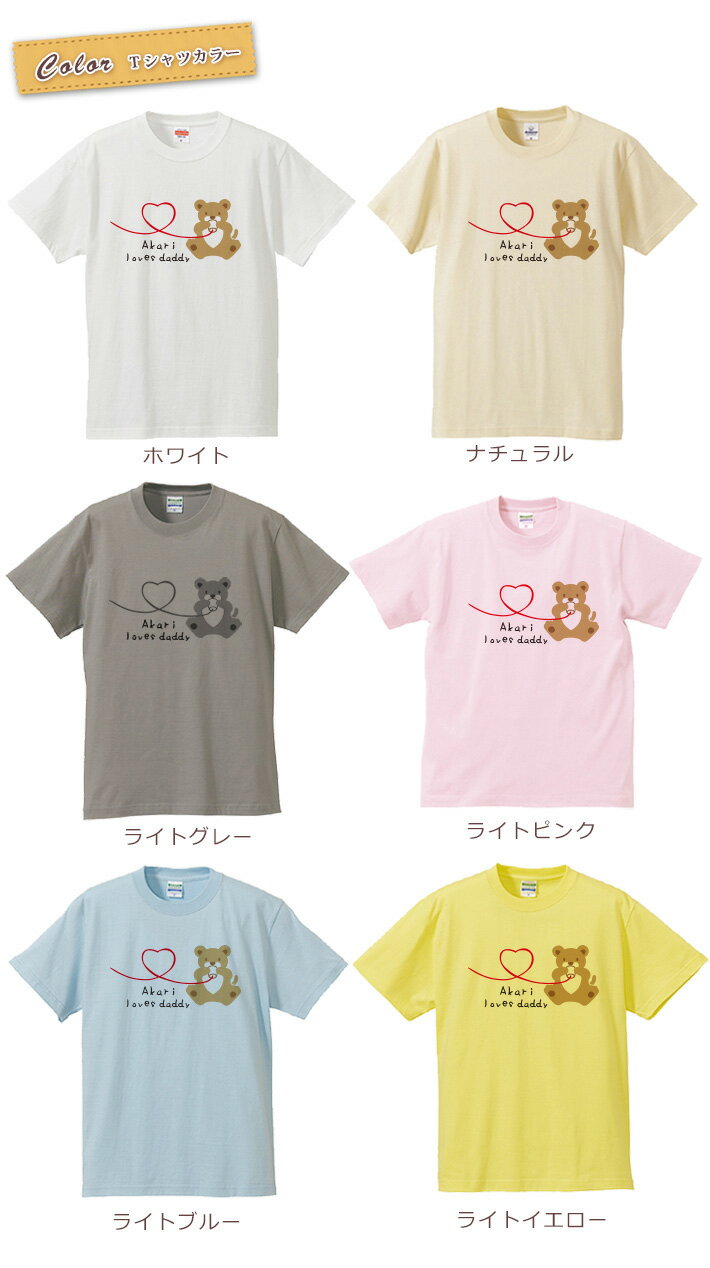 親子 ペアルック ペアTシャツ 半袖Tシャツ 親子ペア2枚セット ママライオン親子 かわいい リンクコーデ 親子コーデ 名入れ 大人 子供 お揃い 子ども 男の子 女の子 キッズ ママへ 母の日 妻へ 家族写真 記念撮影 おもしろ 春夏 【メール便対応】 送料無料 ココロコ